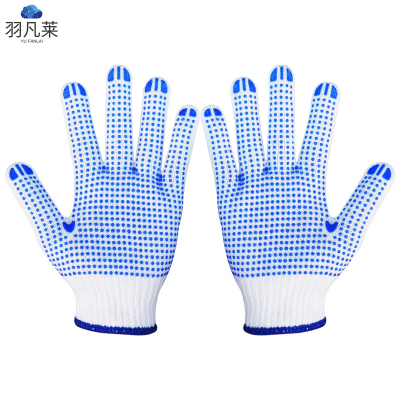 线手套(颜色备注) 点塑 双