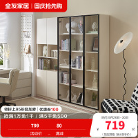全友家居书柜组合现代简约大容量落地柜书柜