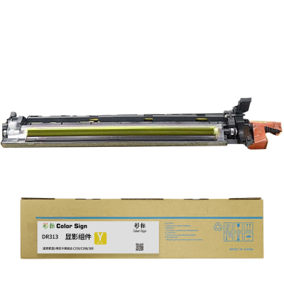 彩标 显影组件 DR313 75000页 黄 适用于柯尼卡美能达c308 c368 c258 c458 c558