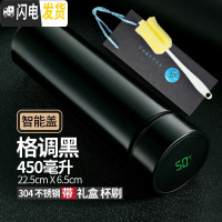 三维工匠智能保温杯男女学生便携水杯子创意个性潮流大容量简约测温茶杯子 礼盒(智能)_格调黑