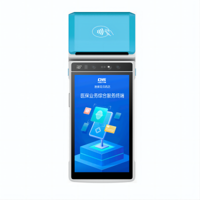 旭卓捷医综合业务智能终端XYT-P05A