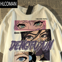 HLCOMAN日系动漫印花短袖t恤女男2025新款潮牌oversize夏季情侣上衣