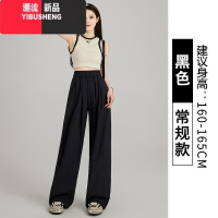 YIBUSHENG紫色奶芙冰丝山本裤女季薄款2024新款高腰休闲小个子棉麻阔腿裤