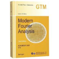 正版新书]现代傅里叶分析 第3版 (美)L.格拉法克斯 著 成人(美)