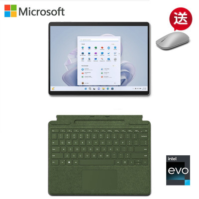 微软Surface Pro9 亮铂金+森野绿键盘盖 i7 16G 256G 二合一平板电脑 13英寸窄边框触控屏