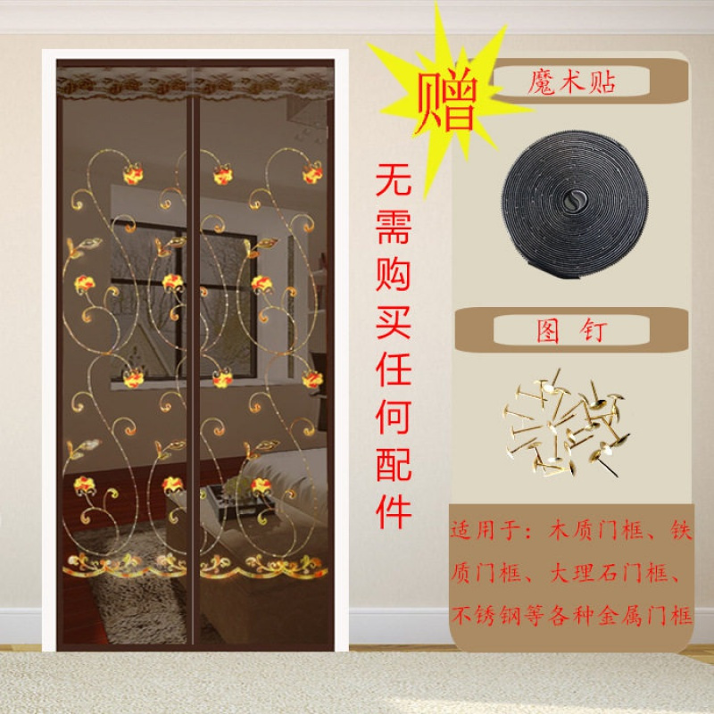 夏季网纱窗防蚊帘卧室家用魔术贴隔断磁性磁铁对吸自吸防蝇 咖啡玫瑰刺绣(魔术贴) 130*220cm