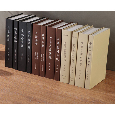 仿真书假书道具 仿真书假书道具推荐 苏宁易购