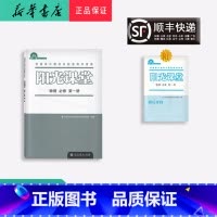 物理 高中一年级 [正版] 2023秋高一阳光课堂金牌练习册 物理 必修第一册 人教版