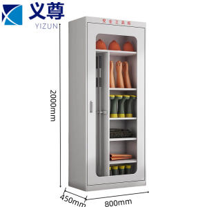 义尊 安全工具柜 BFL-7 台