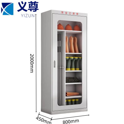 义尊 安全工具柜 BFL-7 台