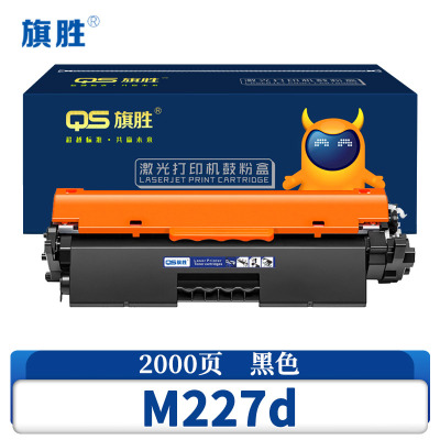 旗胜 硒鼓M227d 支