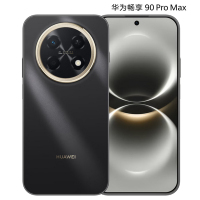 华为畅享90 Pro Max 曜金黑 256GB 麒麟8000芯 8500mAh电池 40W快充 高清影像 双五星超耐摔 防水防尘 6.84英寸护眼屏 鸿蒙智能手机