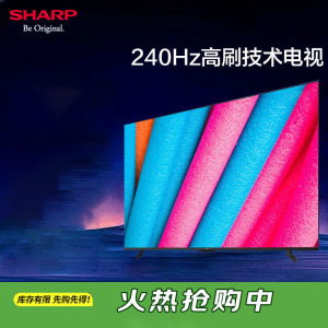 夏普电视 4T-C85HN7500A 85英寸240Hz高刷QLED量子点4+64G内存鲸曜面板杜比视界低反射屏壁画电视