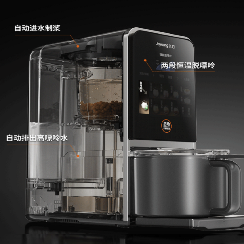 九阳变频轻音破壁豆浆机 DJ12-K7Pro 健康低嘌呤营养古法浆灰系低噪设计35dB超微原磨1.2L容量