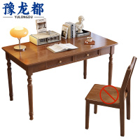 豫龙都实木写字桌1m张