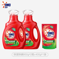 奥妙洗衣液 除菌除螨去渍洁净香味持久 950g*1瓶+400g*2袋