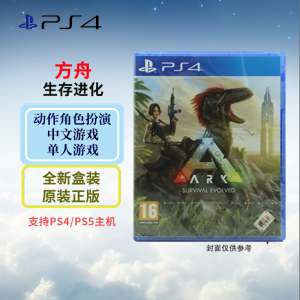 索尼(SONY) PlayStation 4/5游戏光盘 PS4 方舟生存进化 中文字幕