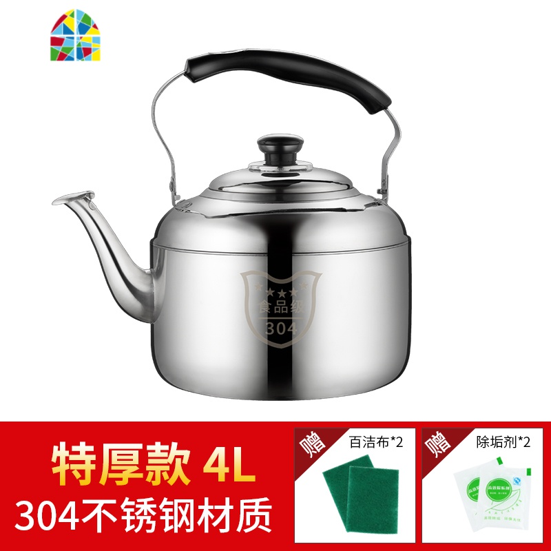 封后304不锈钢烧水壶燃气加厚鸣笛大容量家用水壶开水壶煤气炉电磁炉 FENGH 3L加厚(较小-不满一个热水瓶)1-2人