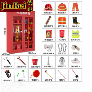 锦北消防器材柜放置工具柜工地商场展示柜应急柜1.2米6人97式套餐