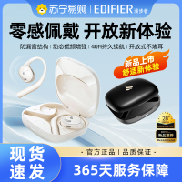 EDIFIER/漫步者X Fit蓝牙耳机挂耳式气传导不入耳开放式运动高音质 云白