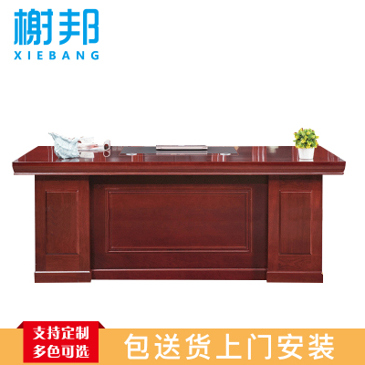 榭邦 办公家具 1.8米办公班台办公桌会议桌 1800*900*750