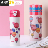 三维工匠韩国保温杯瓶男女士学生儿童可爱清新便携大人成人水杯车载 热气球+杯刷+杯套+杯垫