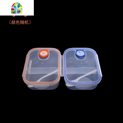 可爱分隔上班族饭盒加热碗水果保鲜盒学生带饭便当盒(单个装) FENGHOU