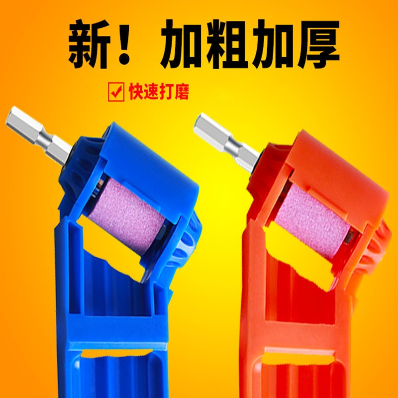 古达磨钻头万能麻花钻头打磨器磨头研磨转头专用角度夹具工具