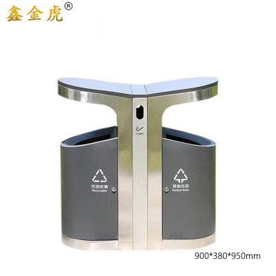 鑫金虎户外分类垃圾桶飞翔桶E款 900*380*950mm