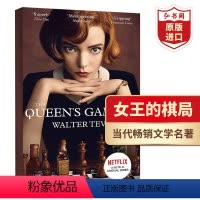 [正版]后翼弃兵 女王的棋局 英文原版 The Queens Gambit WalterTevis 沃尔特特维斯 女王