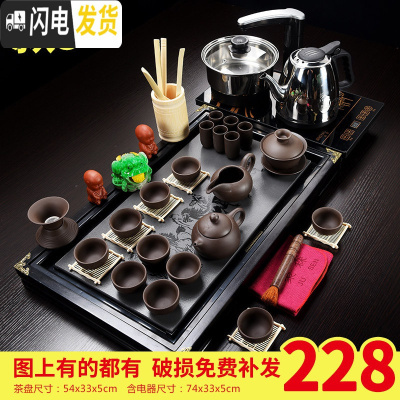 三维工匠整套茶具办公室套装家用简约现代紫砂茶壶冰裂茶杯乌金石实木茶盘 全黑紫砂原矿马到成功瓷石盘套装 40件