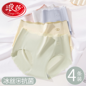 浪莎冰丝内裤女士2025新款性感夏季薄款透气无痕纯棉抗菌三角安全裤