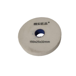 精实匠品 平行砂轮直径150mm厚25mm 150x25x32mm 片