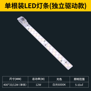 雷士照明led灯条灯盘高色显高亮透镜节能灯芯客厅卧室吸顶灯玄关阳台灯替换光源模组