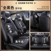 [补贴10%]21/19/18款别克英朗专用汽车座套GTXT专车定制四季坐垫全包座椅套