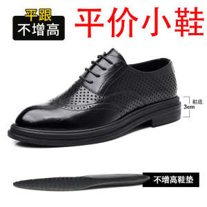 迪罗尼卡内增高皮鞋男款新款商务正装英伦风软皮软底休闲男士结婚新郎皮鞋