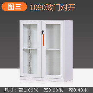 铭威盾钢制文件矮柜资料档案柜收纳储物柜铁皮柜财务凭证柜办公柜