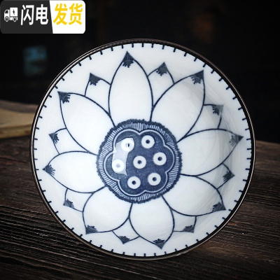 三维工匠陶瓷复古青花斗笠功夫茶杯带杯架羊脂玉瓷茶碗盏品茗主人单杯6只 5大号芙蓉6个带杯架