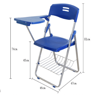 业飞QY-69折叠手扶椅