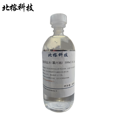北榕科技 实验用盐水(氯化钠) 500ml/4.5g 瓶