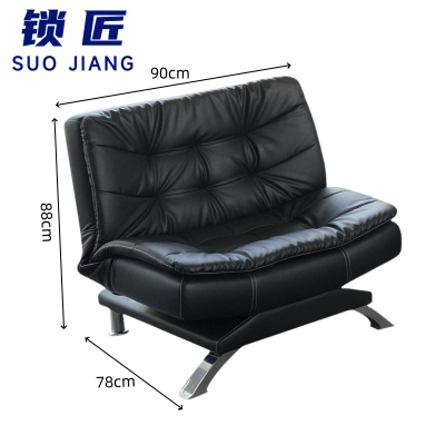 锁匠 办公沙发
