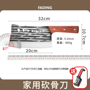 家用砍骨头专用刀斩骨刀锻打商用剁骨屠夫斩大骨高硬度坎切刀1155