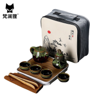 梵澜狸旅行茶具P50 套