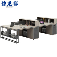 豫龙都 职员桌子 四人 张