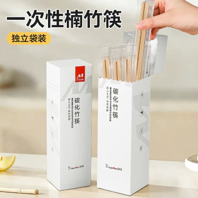 一次性筷子独立包装加长加粗高档楠竹筷食品级家用户外卫生竹筷子