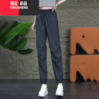 YIBUSHENG冰丝速干裤女季薄款2024新款高腰显瘦束脚休闲运动哈伦九分裤子