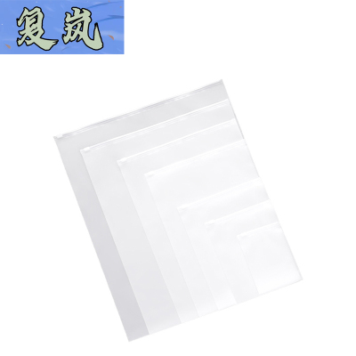 复岚 磨砂袋 40*50cm/个