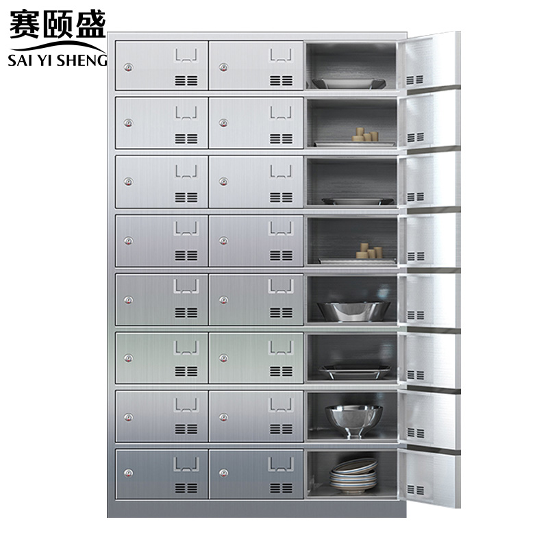 赛颐盛不锈钢餐盘柜24门(201)台