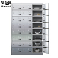 赛颐盛不锈钢餐盘柜24门(201)台