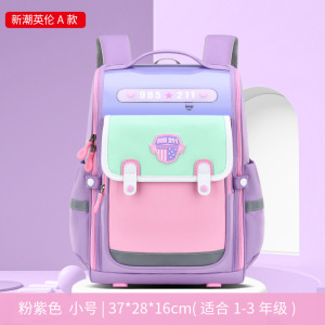 新款英伦太空减负护脊护腰男女小学生书包1-3-6年级儿童双肩